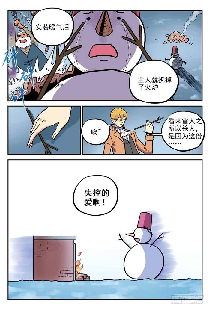 Case 040：厕所