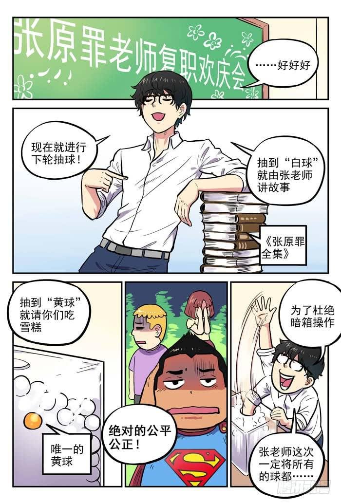 Case 040：厕所
