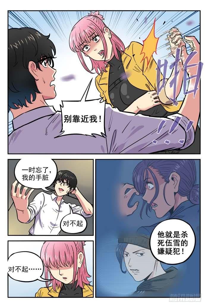 Case 040：厕所