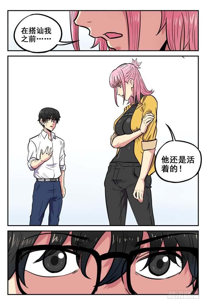 Case 040：厕所