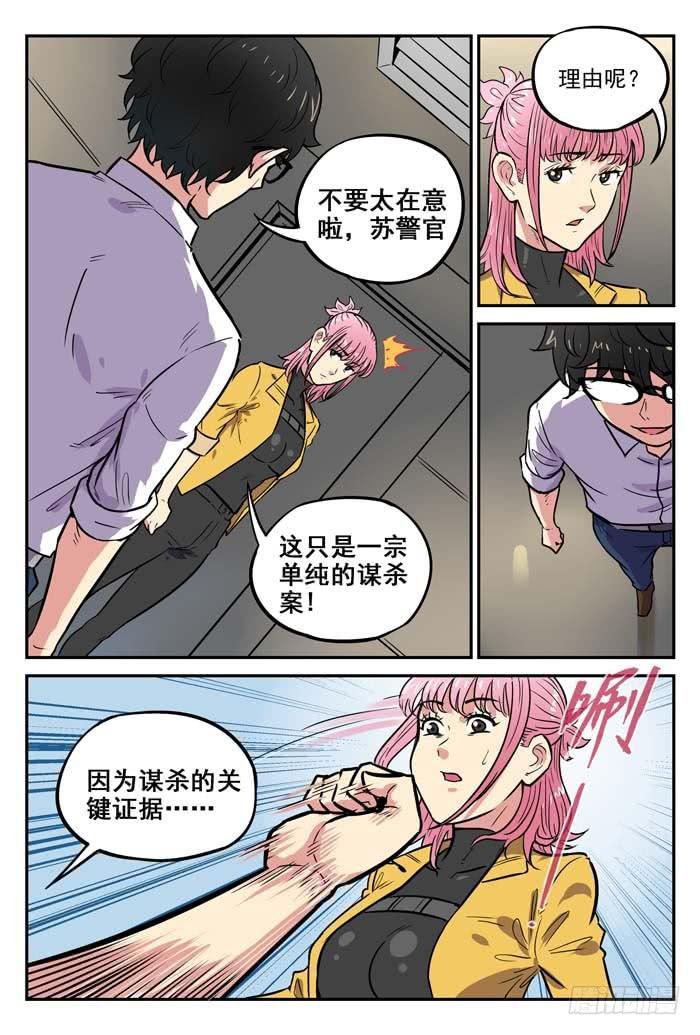 Case 040：厕所