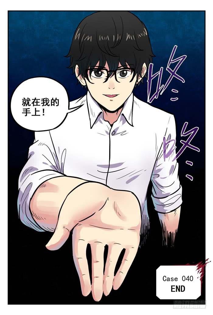 Case 040：厕所