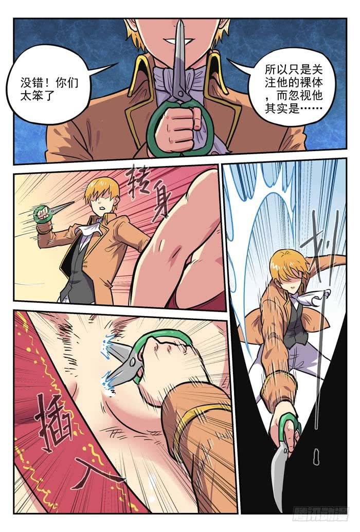 Case 045：皇帝的新装