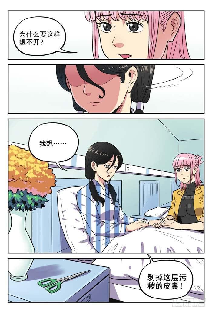 Case 045：皇帝的新装