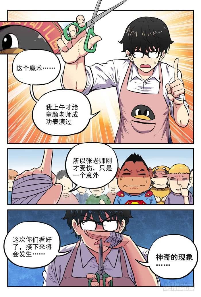 Case 045：皇帝的新装
