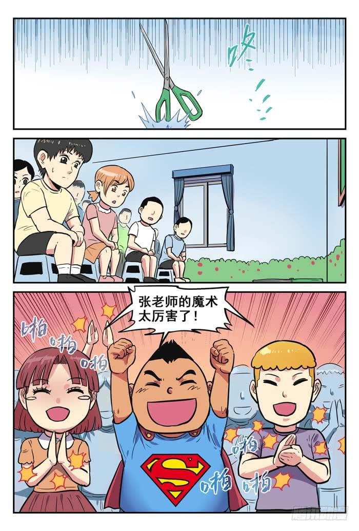 Case 045：皇帝的新装