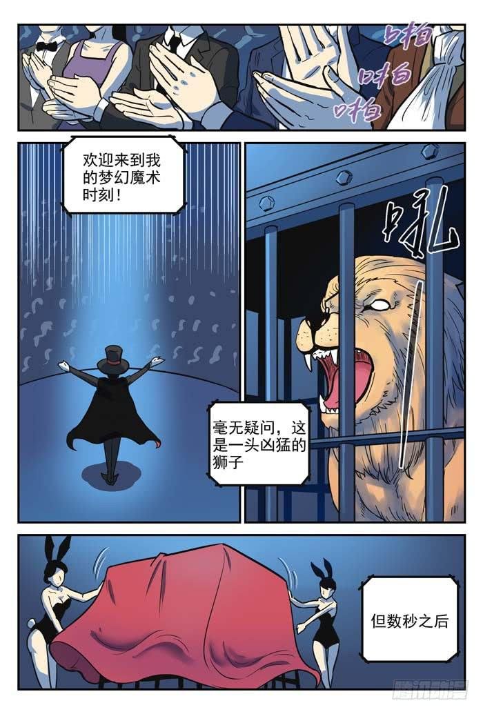 Case 045：皇帝的新装