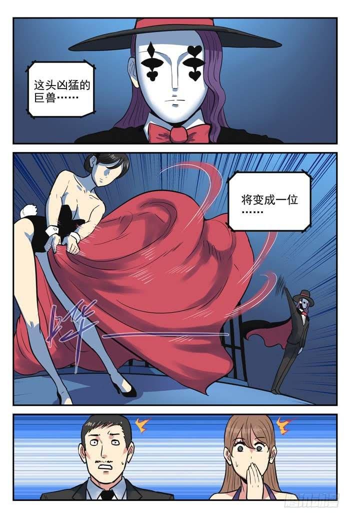 Case 045：皇帝的新装