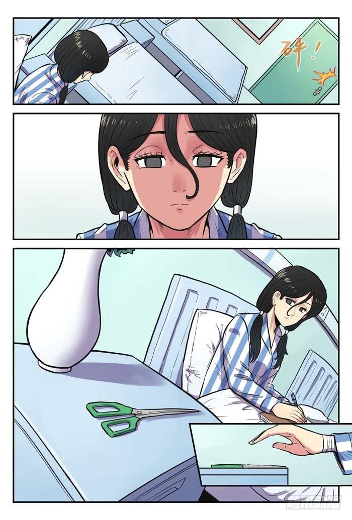 Case 046：命案