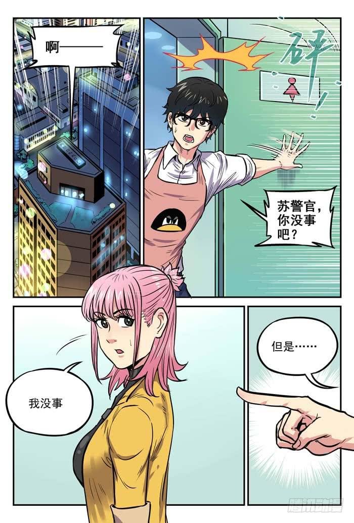 Case 047：死者