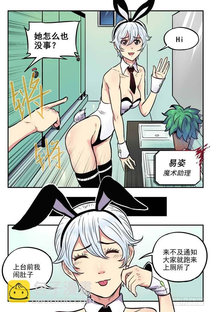 Case 047：死者