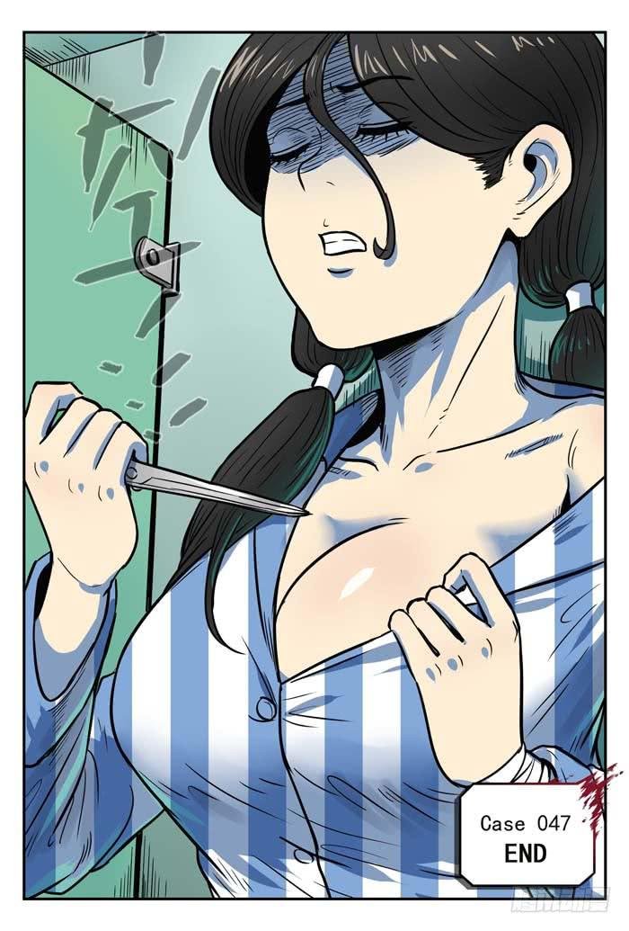 Case 047：死者