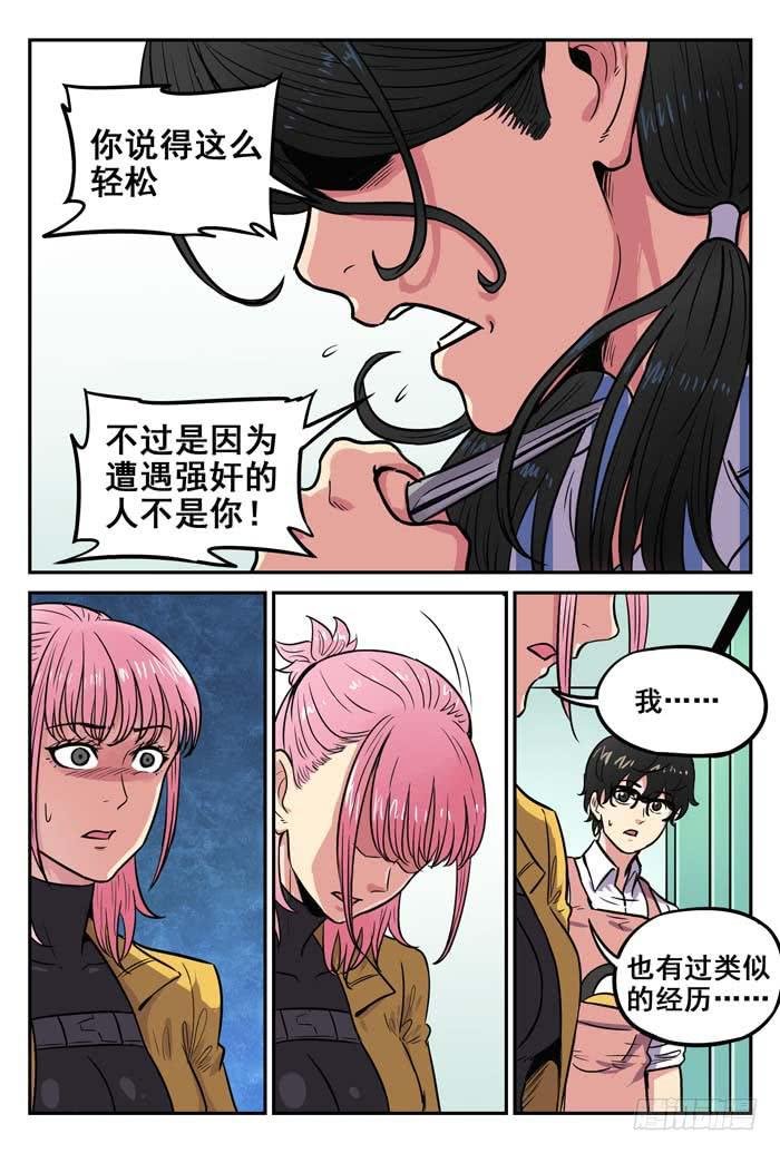 Case 048：尸体