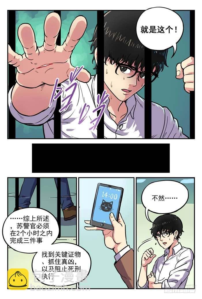 Case 005：碎片