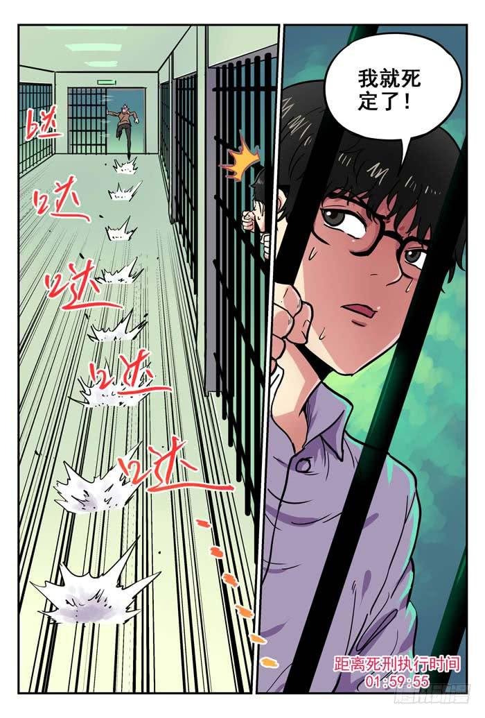 Case 005：碎片