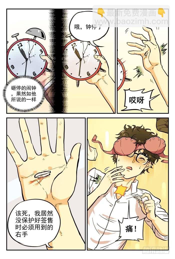 Case 005：碎片