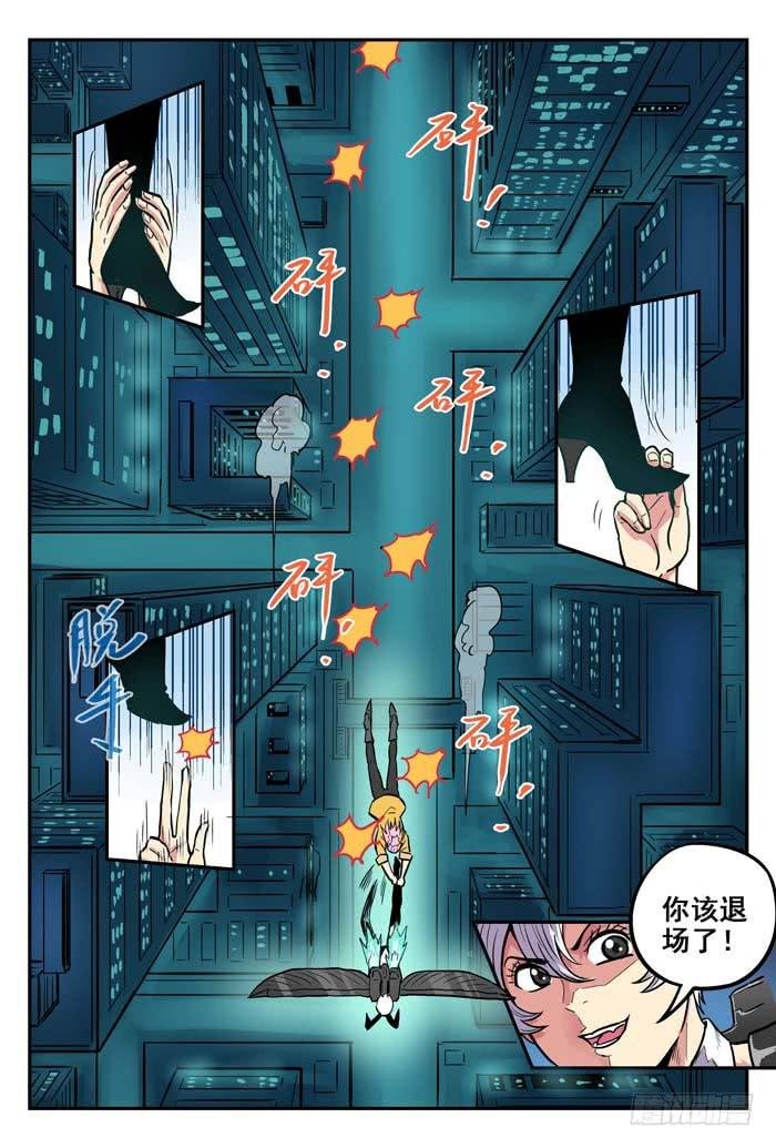 Case 051：拯救