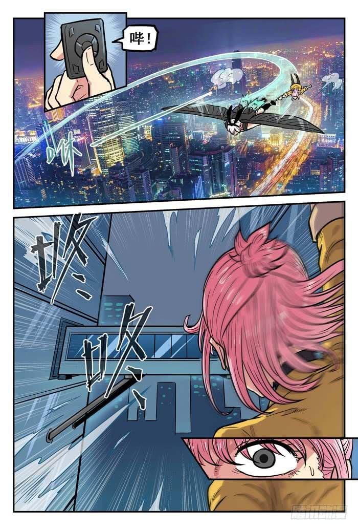 Case 051：拯救