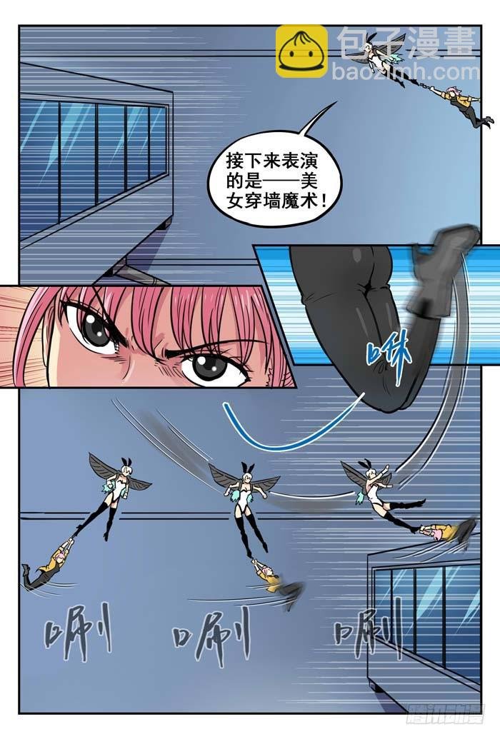 Case 051：拯救