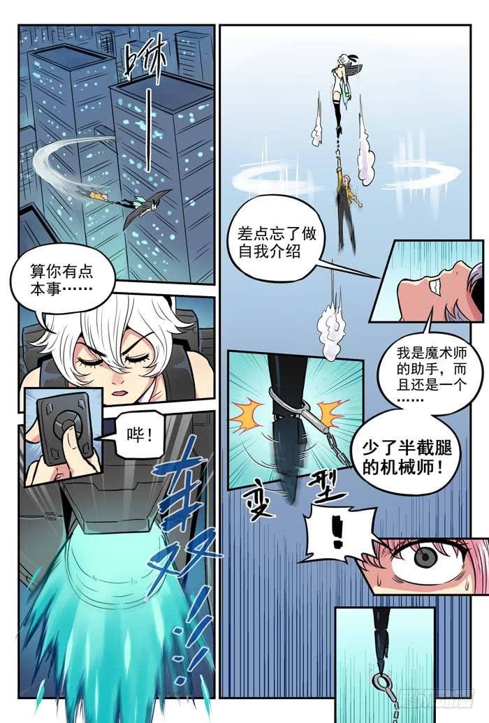 Case 051：拯救