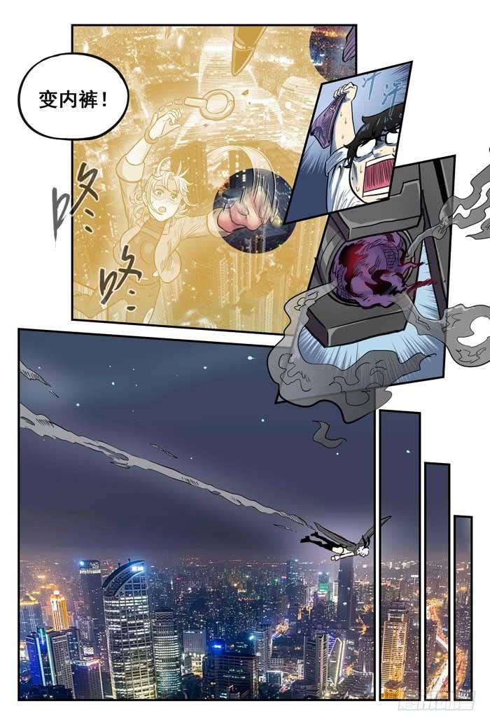 Case 051：拯救