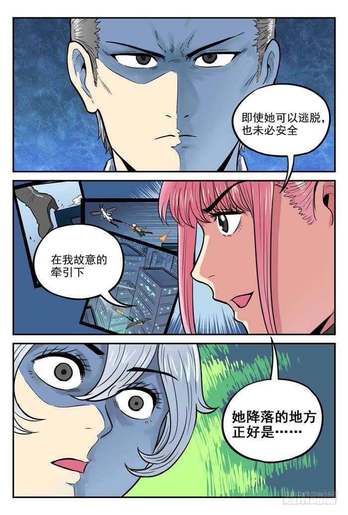 Case 051：拯救