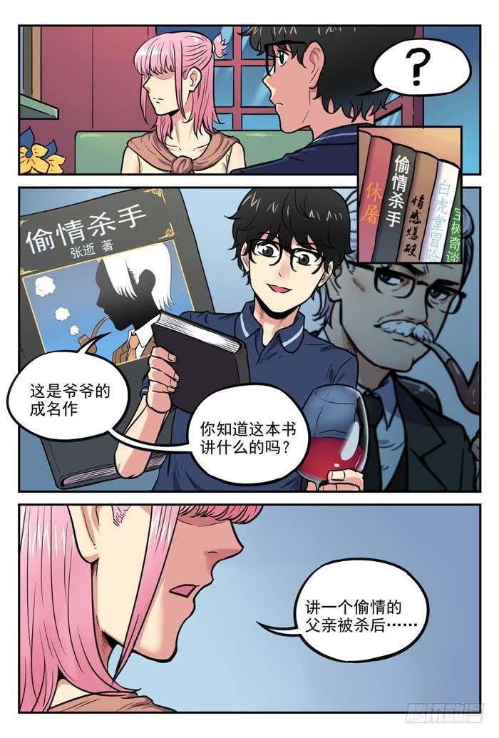 Case 052：电话亭