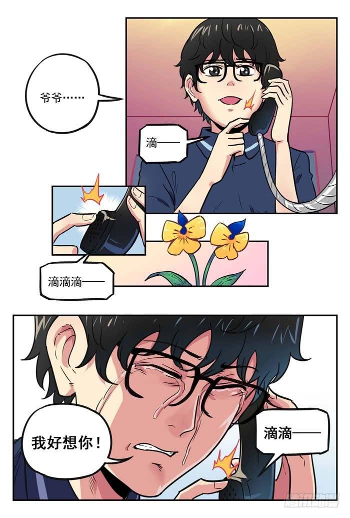 Case 052：电话亭