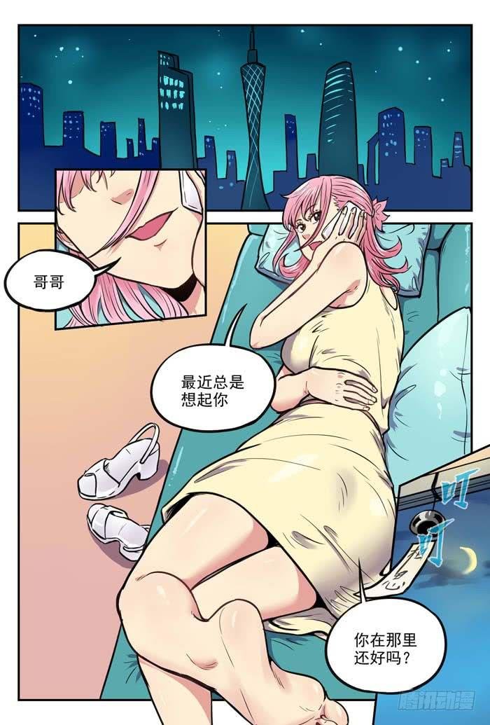 Case 052：电话亭