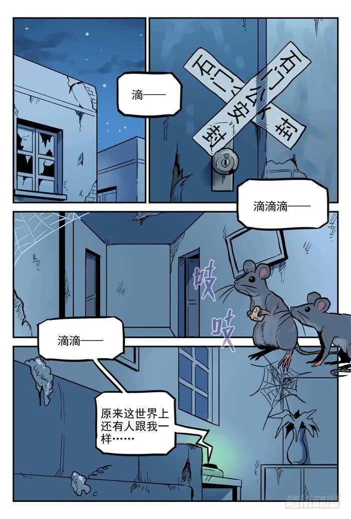 Case 052：电话亭