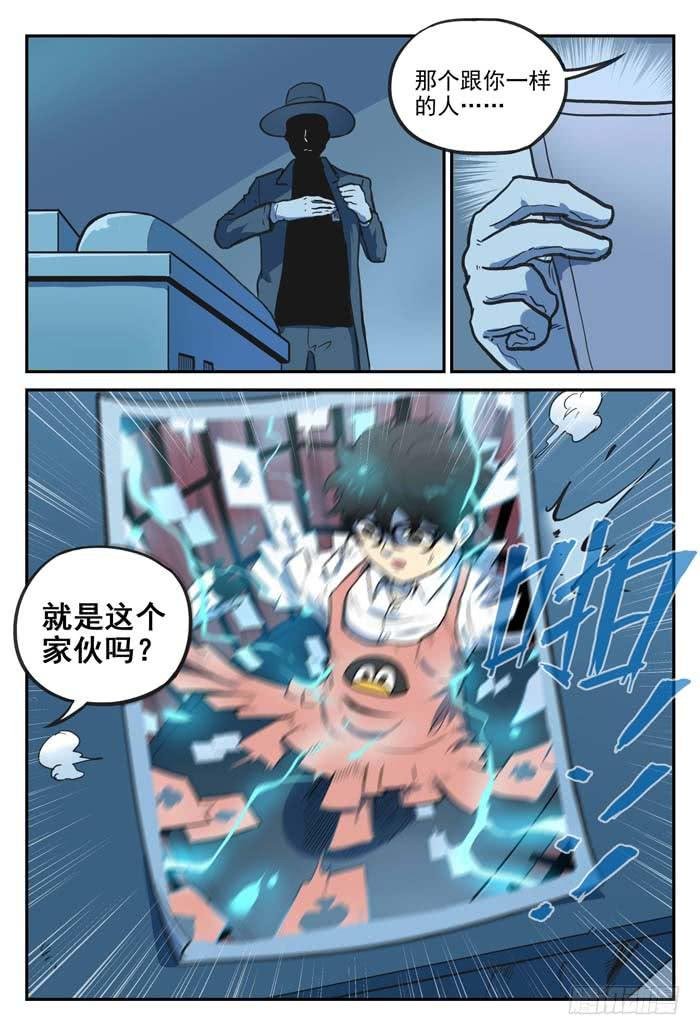Case 052：电话亭