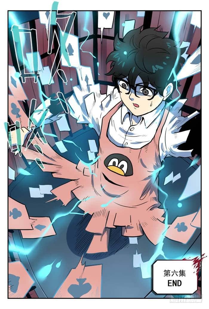 Case 052：电话亭