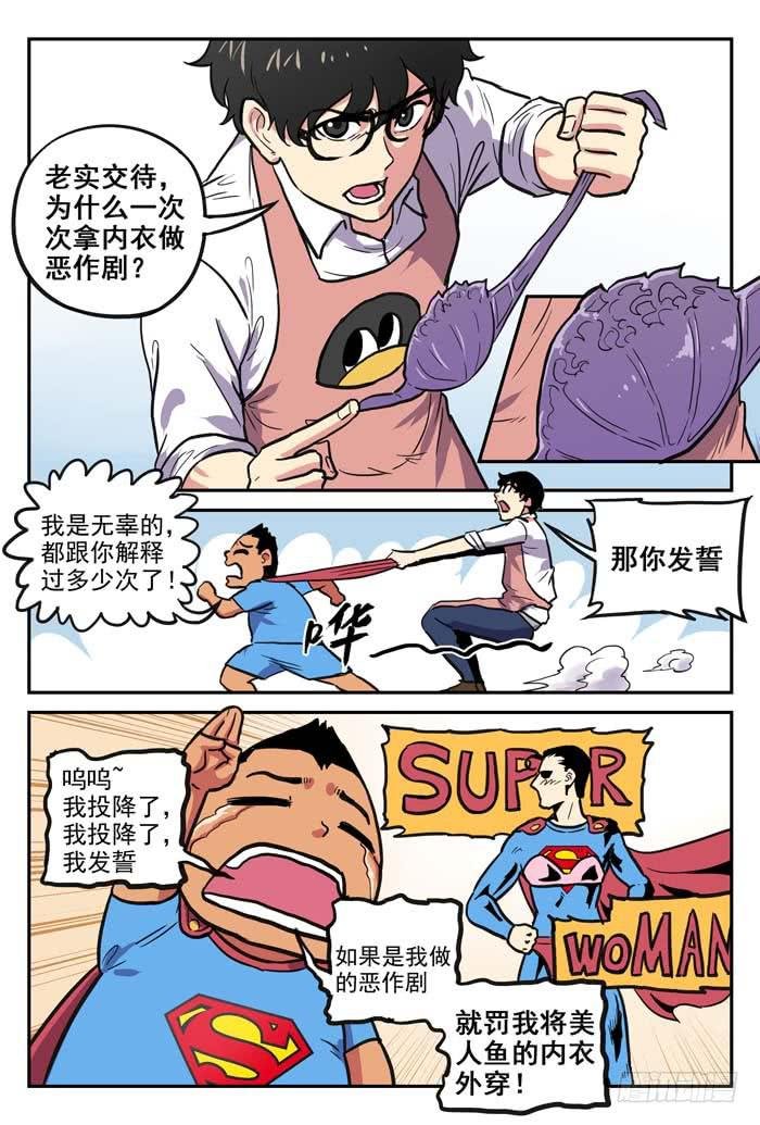 Case 053：海的女儿