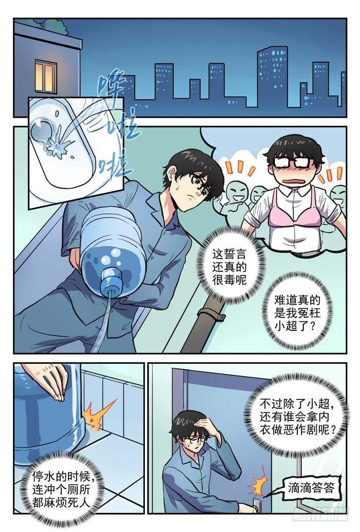Case 053：海的女儿