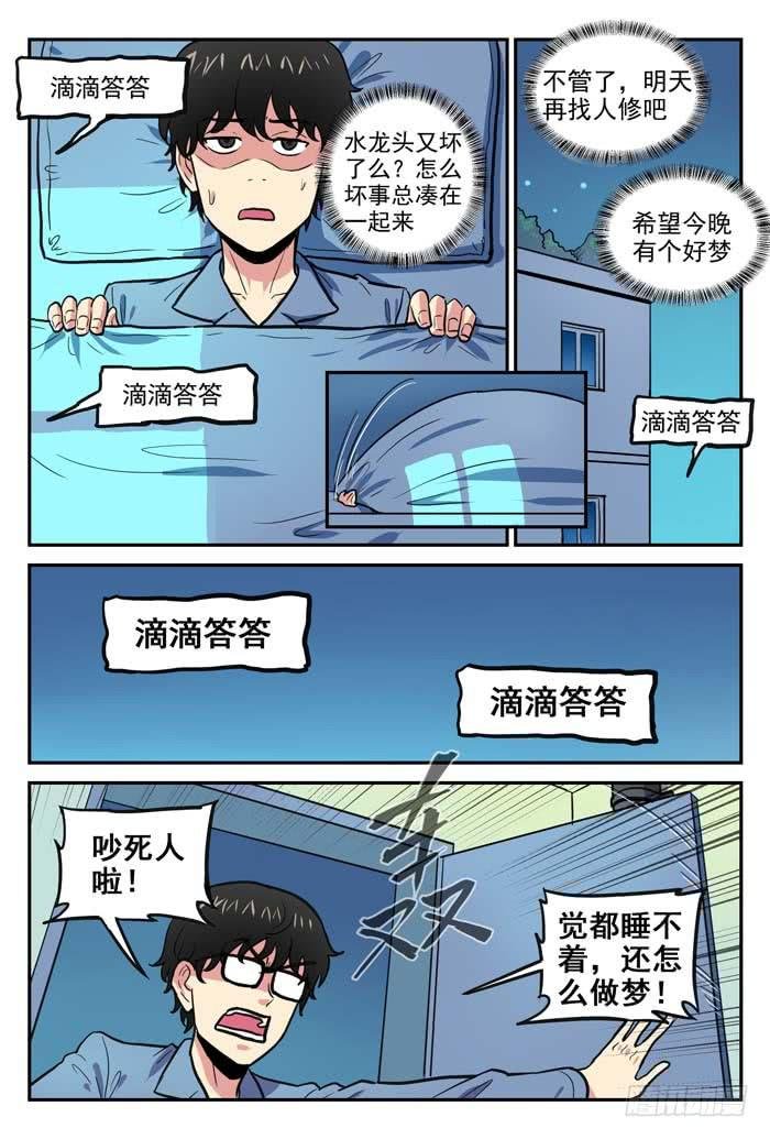 Case 053：海的女儿