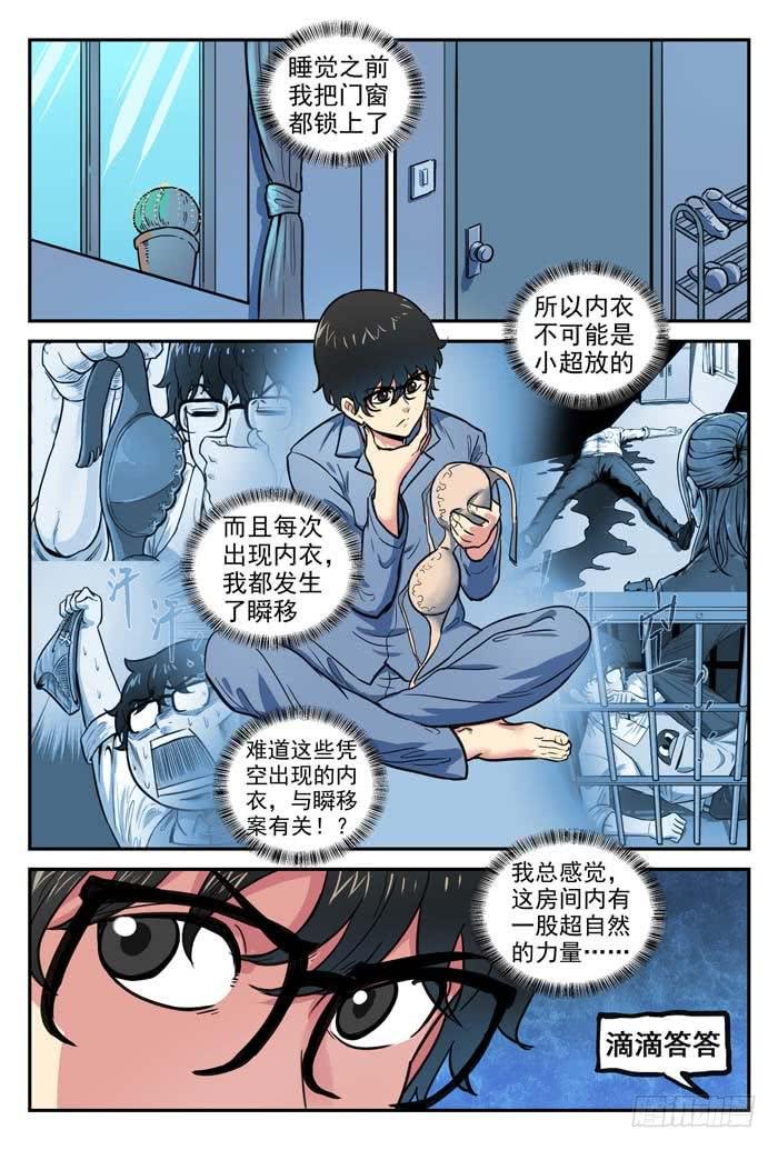 Case 053：海的女儿