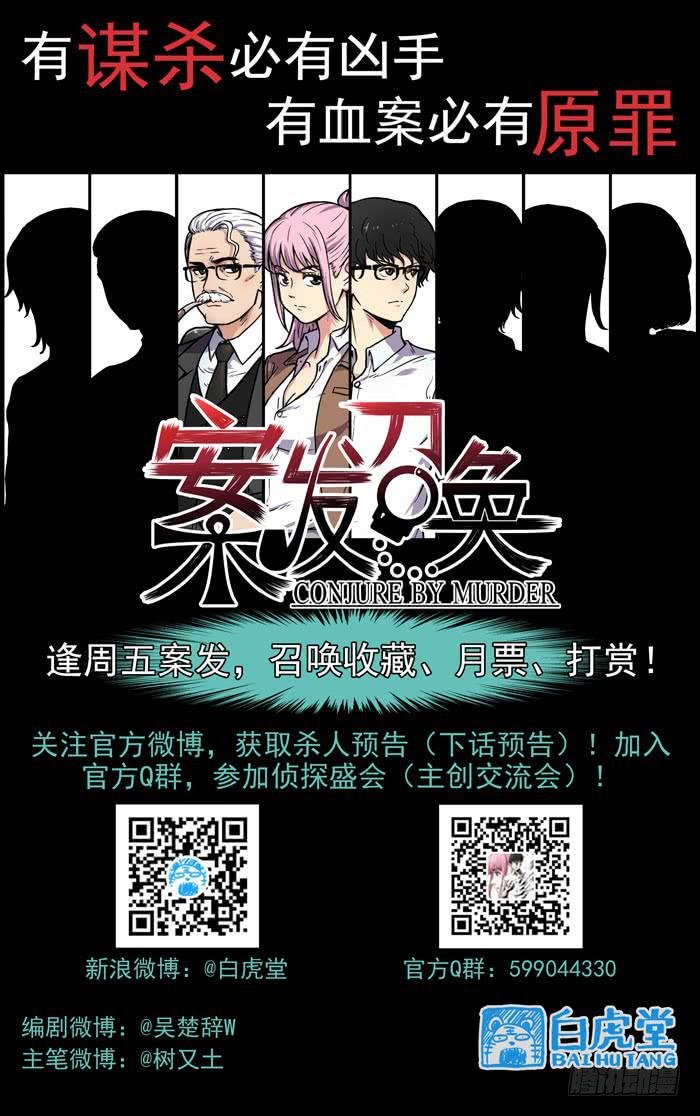 Case 053：海的女儿
