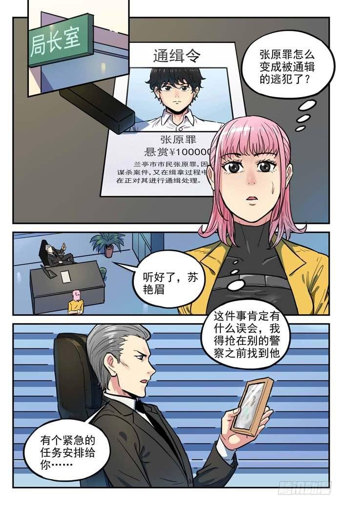 Case 055：鲸爆