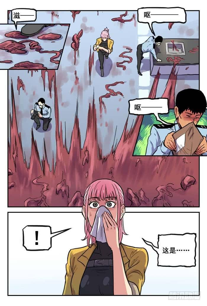 Case 055：鲸爆