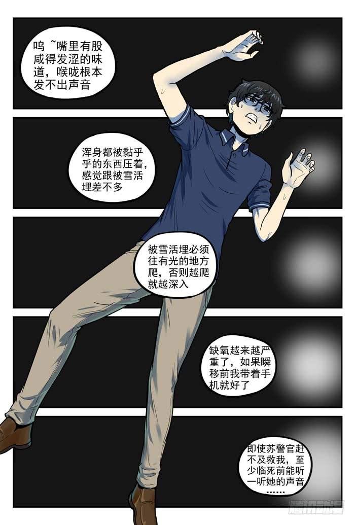 Case 055：鲸爆
