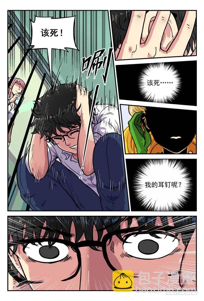 Case 006：推理