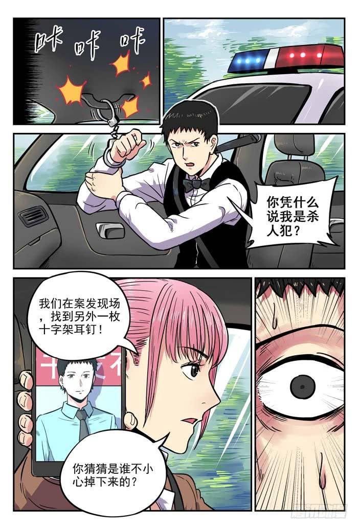 Case 006：推理