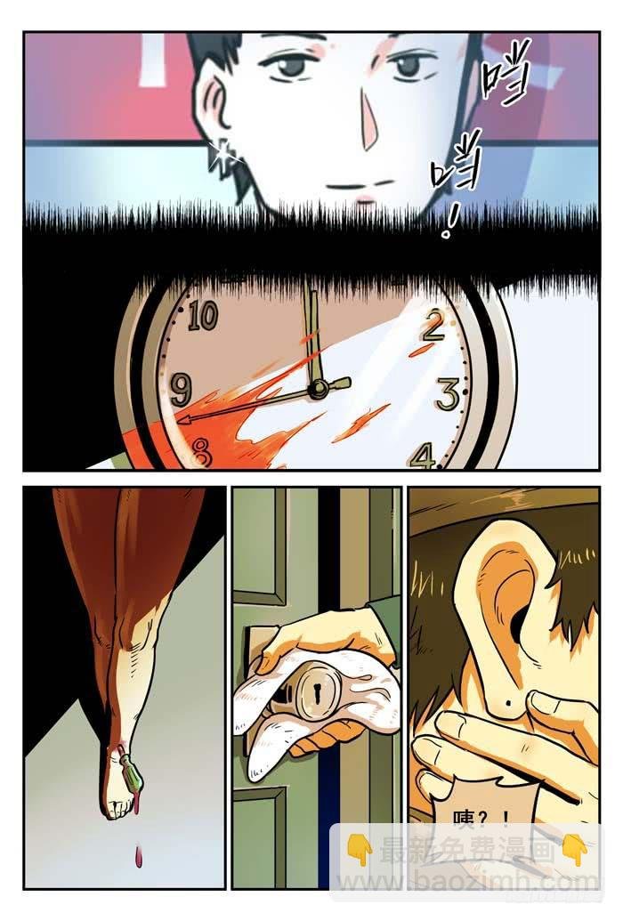 Case 006：推理
