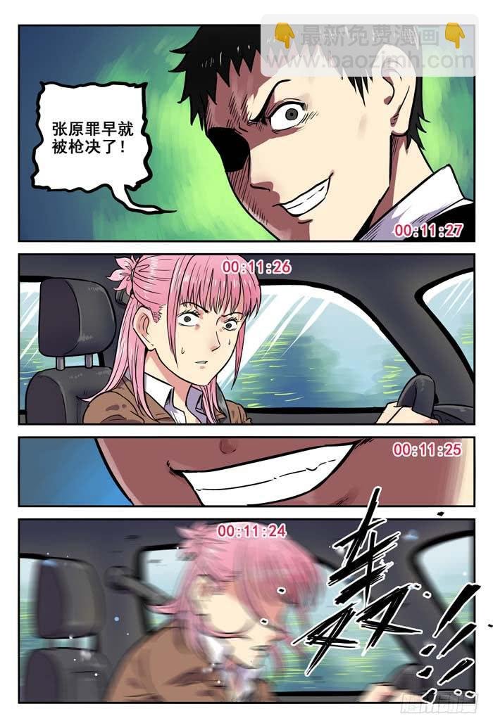 Case 006：推理