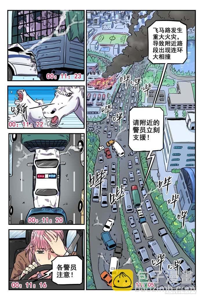 Case 006：推理