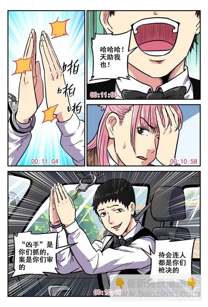 Case 006：推理
