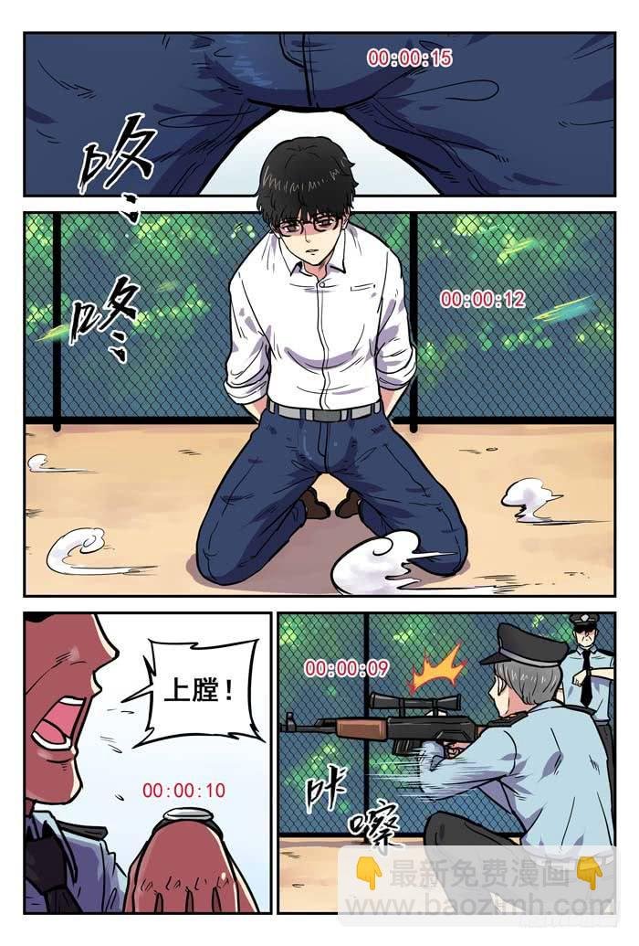 Case 007：分秒必争