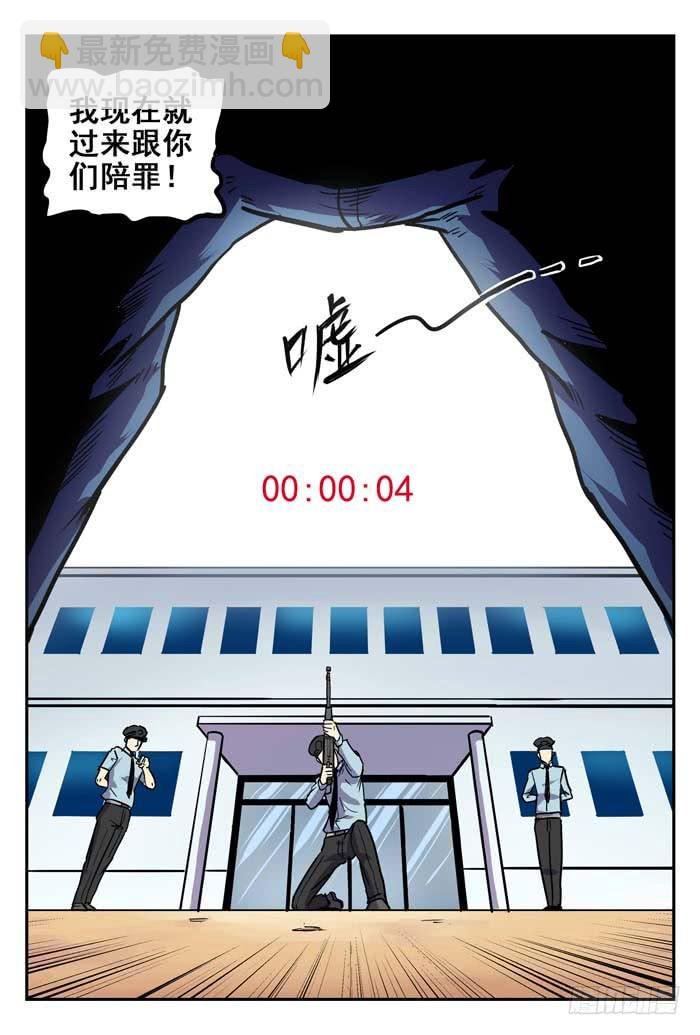 Case 007：分秒必争