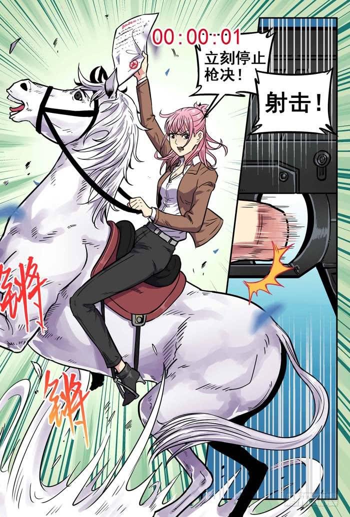 Case 007：分秒必争