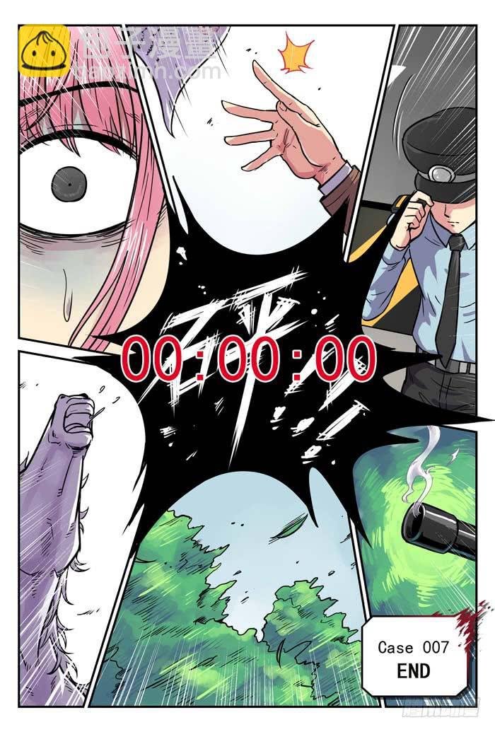 Case 007：分秒必争